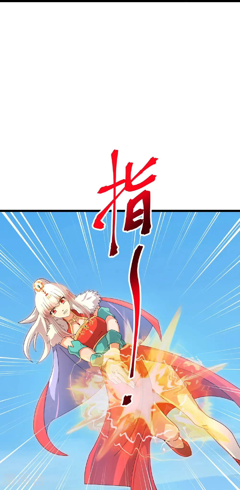 第723话 告状 第46页