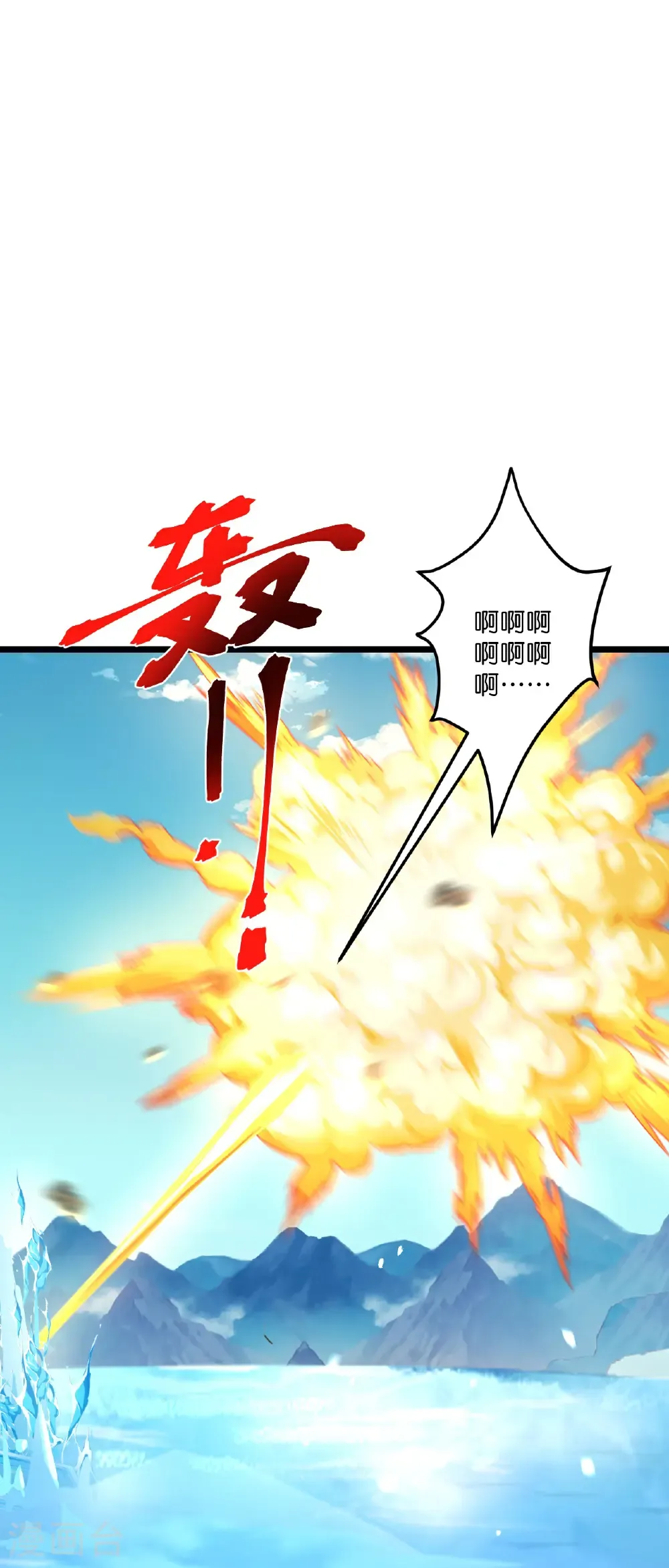 第723话 告状 第49页