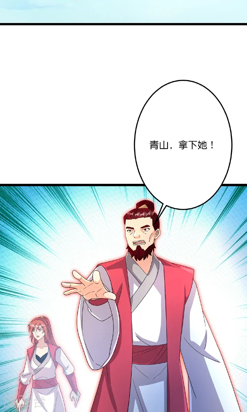 第724话 师徒四人 第34页