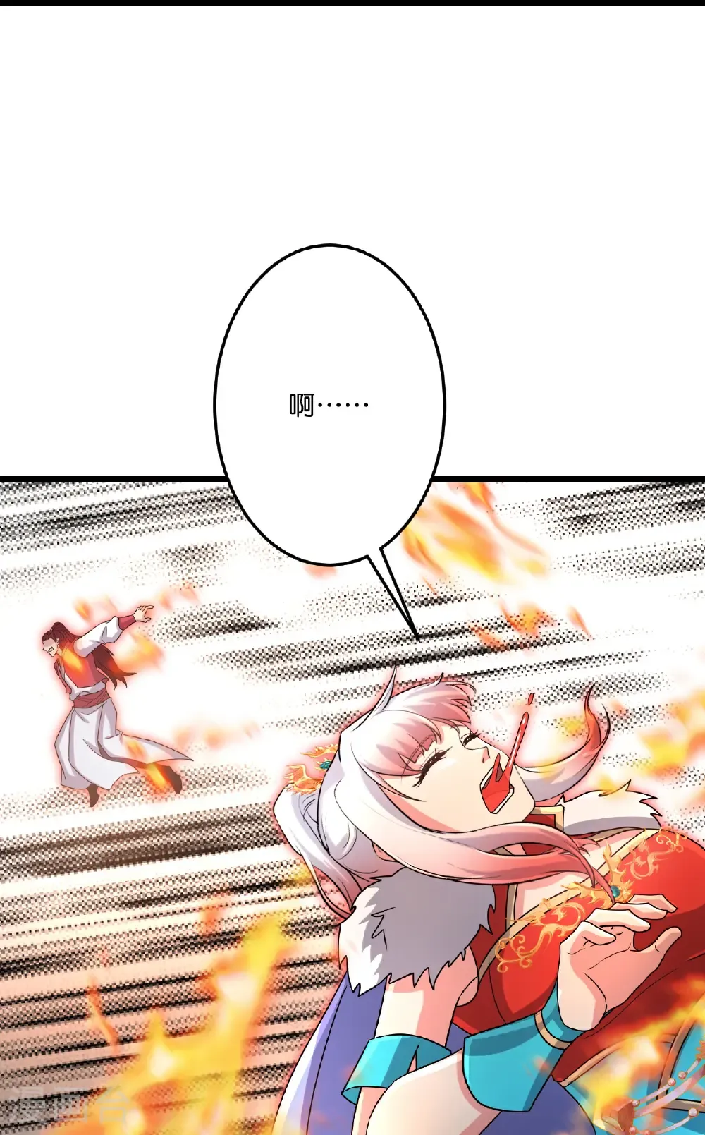 第724话 师徒四人 第42页