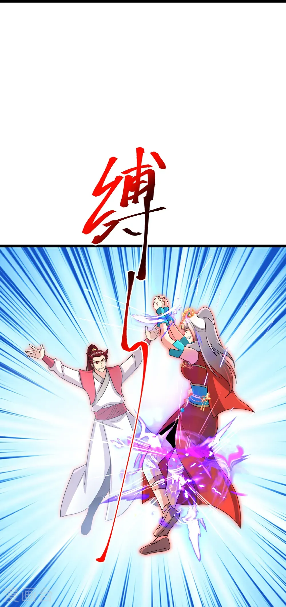 第724话 师徒四人 第47页