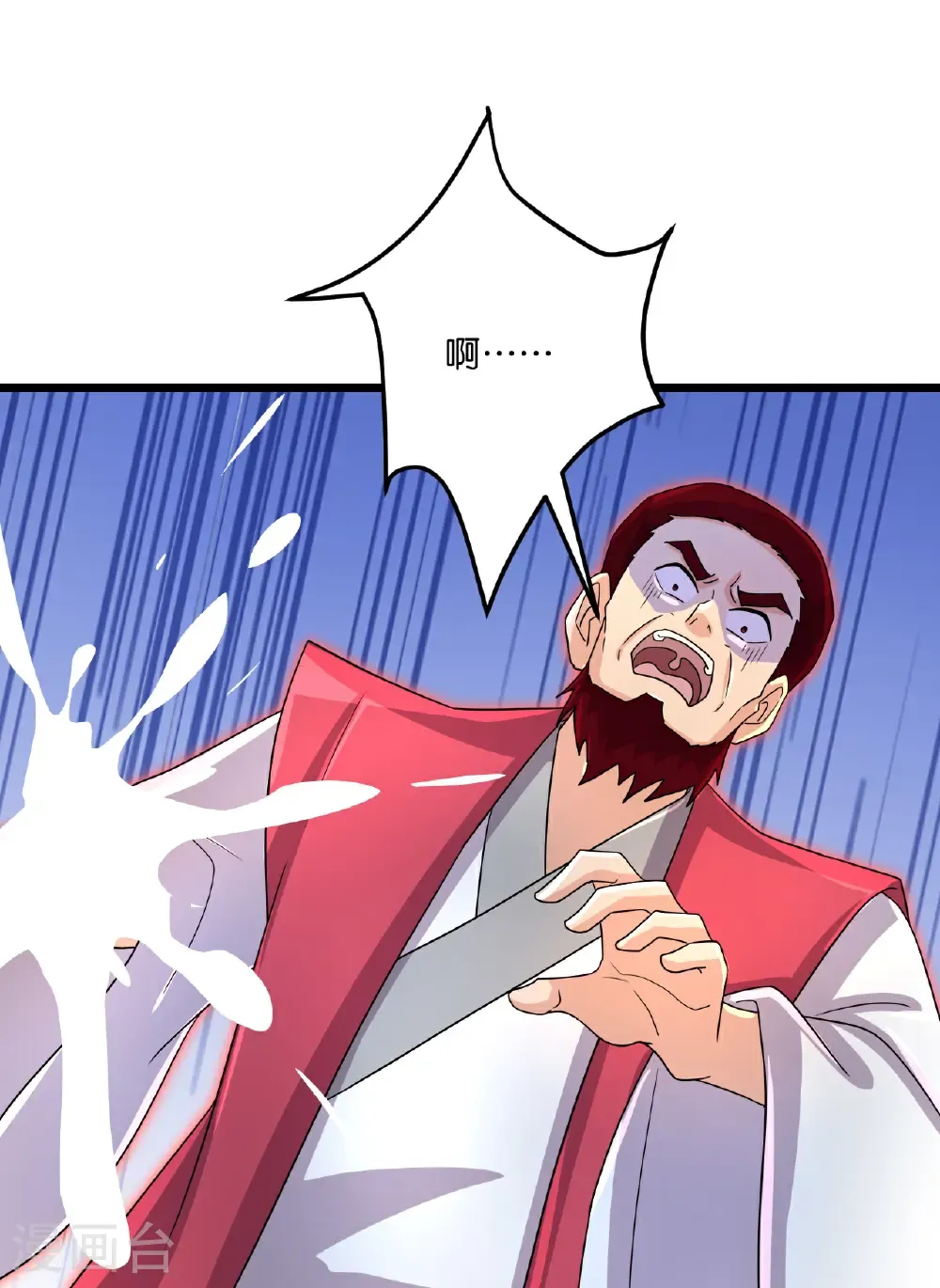 第724话 师徒四人 第51页