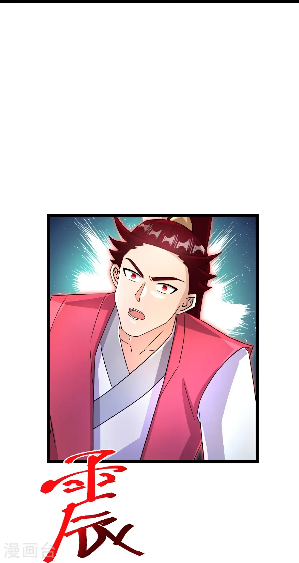 第724话 师徒四人 第52页
