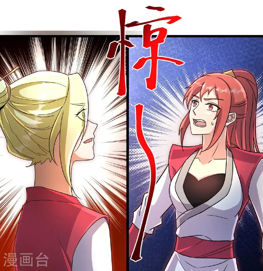 第724话 师徒四人 第53页