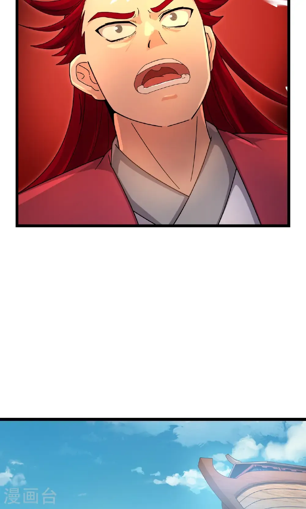 第725话 诛灭四贱人 第7页