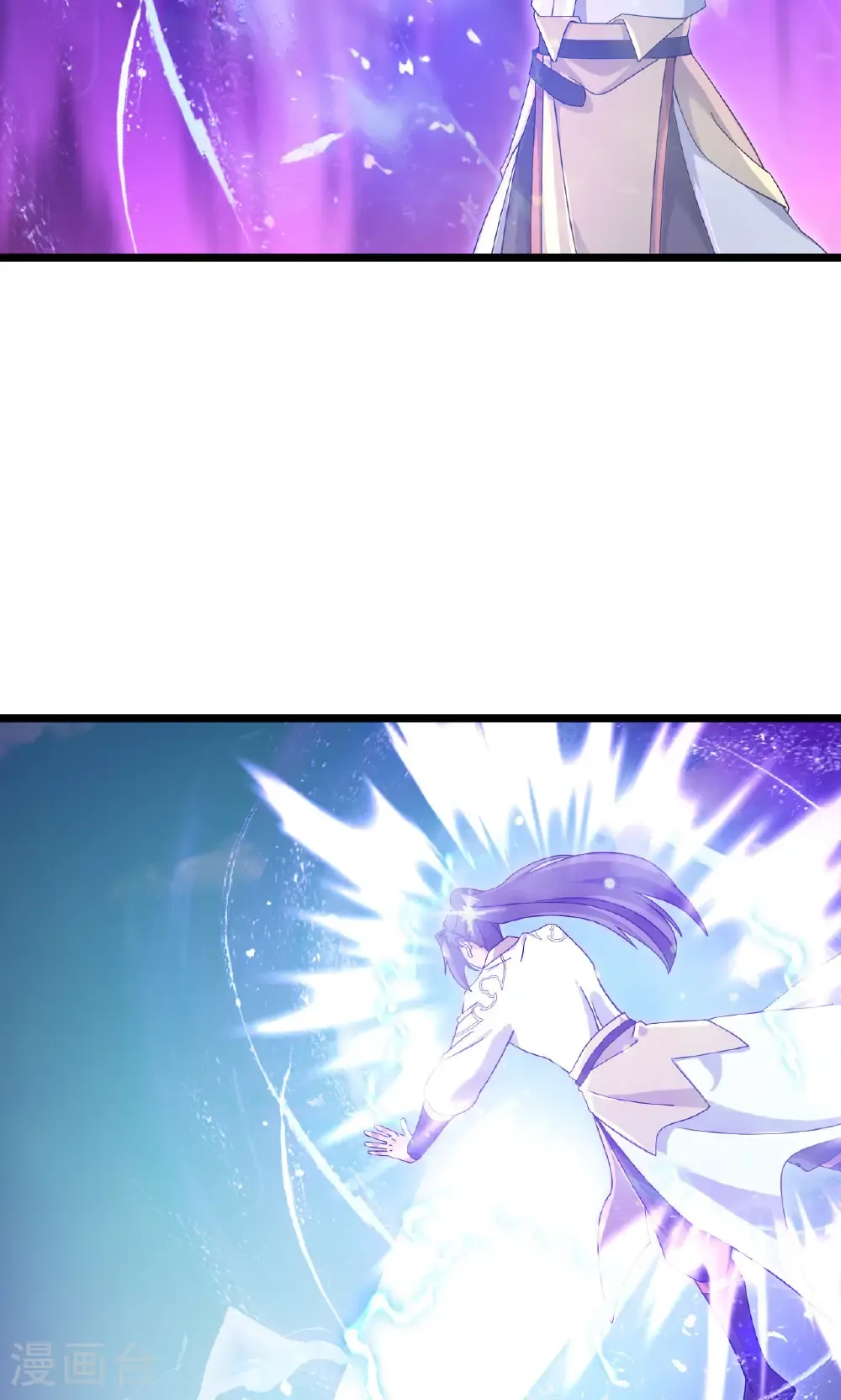 第725话 诛灭四贱人 第20页