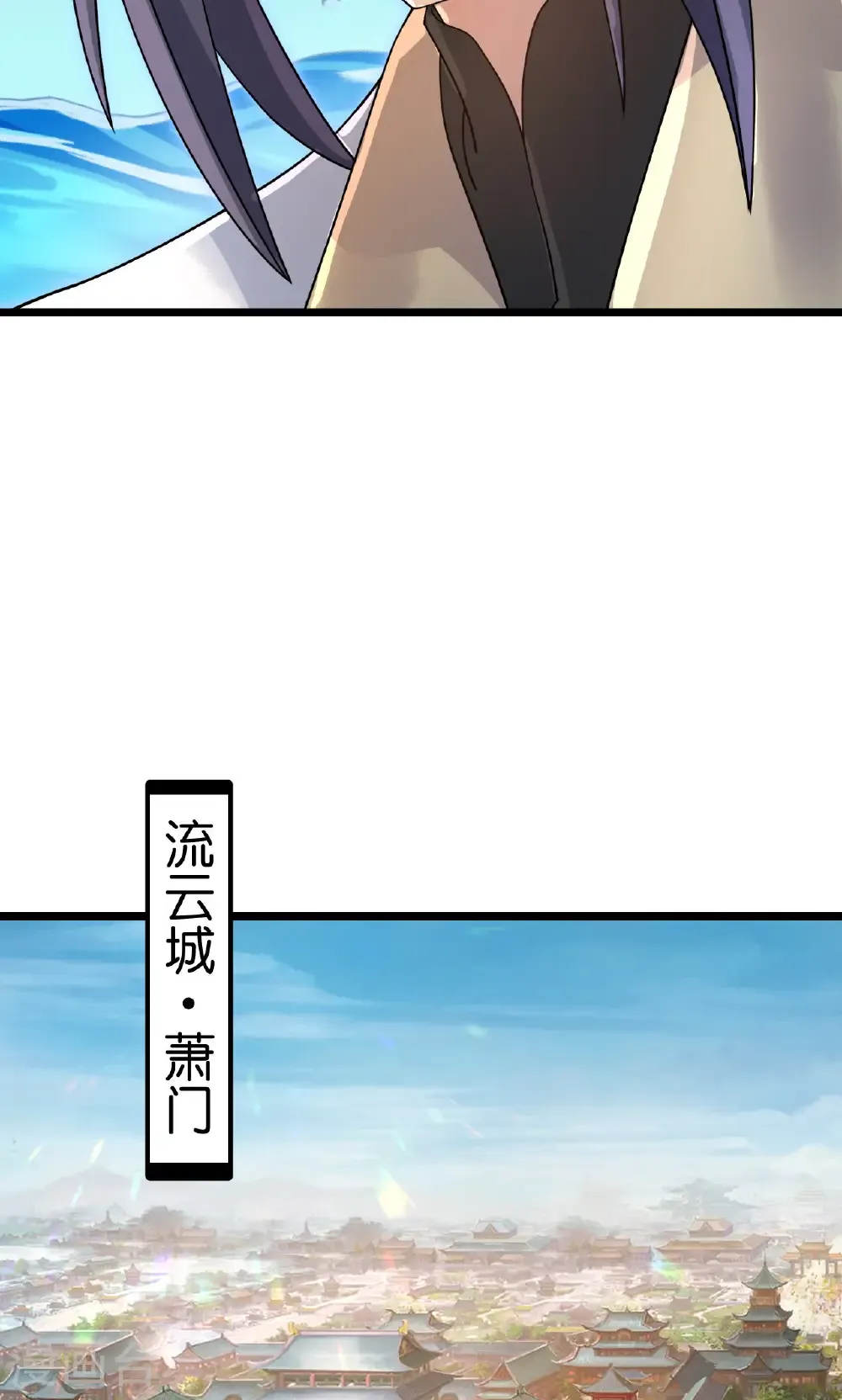 第725话 诛灭四贱人 第30页