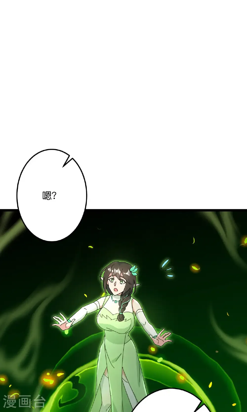 第726话 所谓的使命 第11页