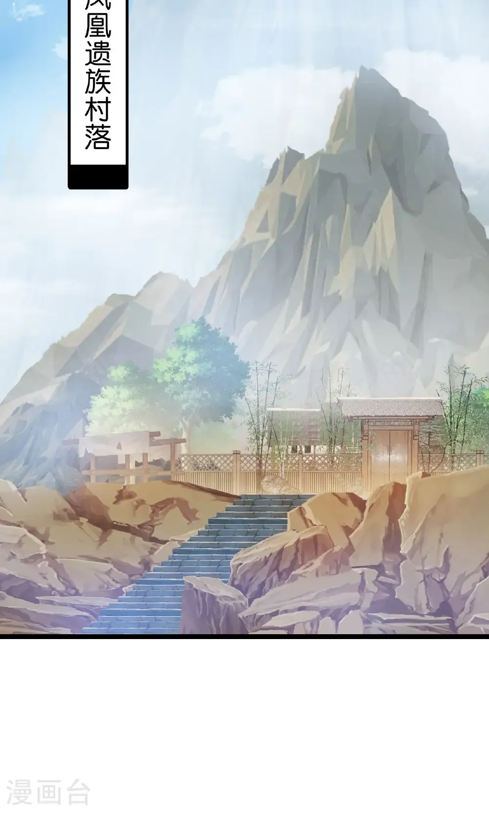 第726话 所谓的使命 第56页