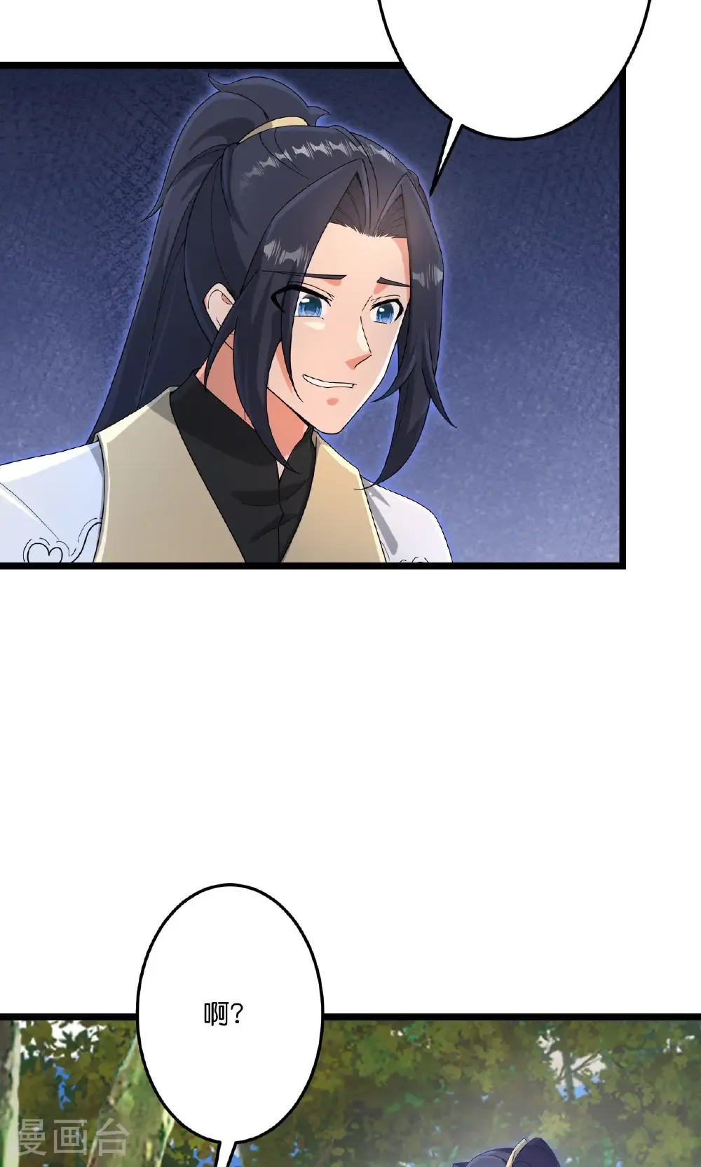 第726话 所谓的使命 第63页