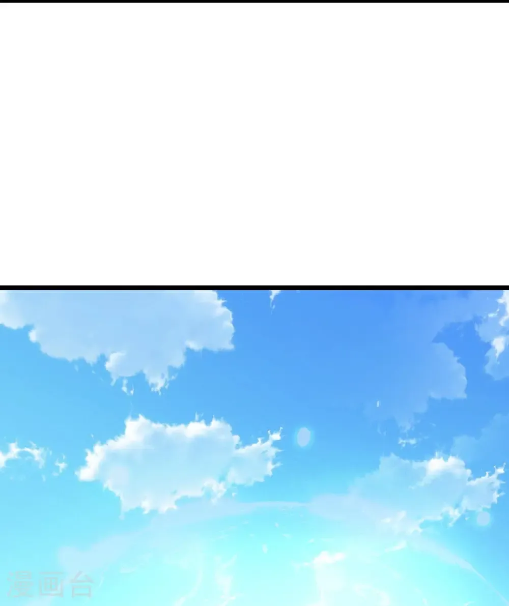 第727话 重塑新结界 第21页