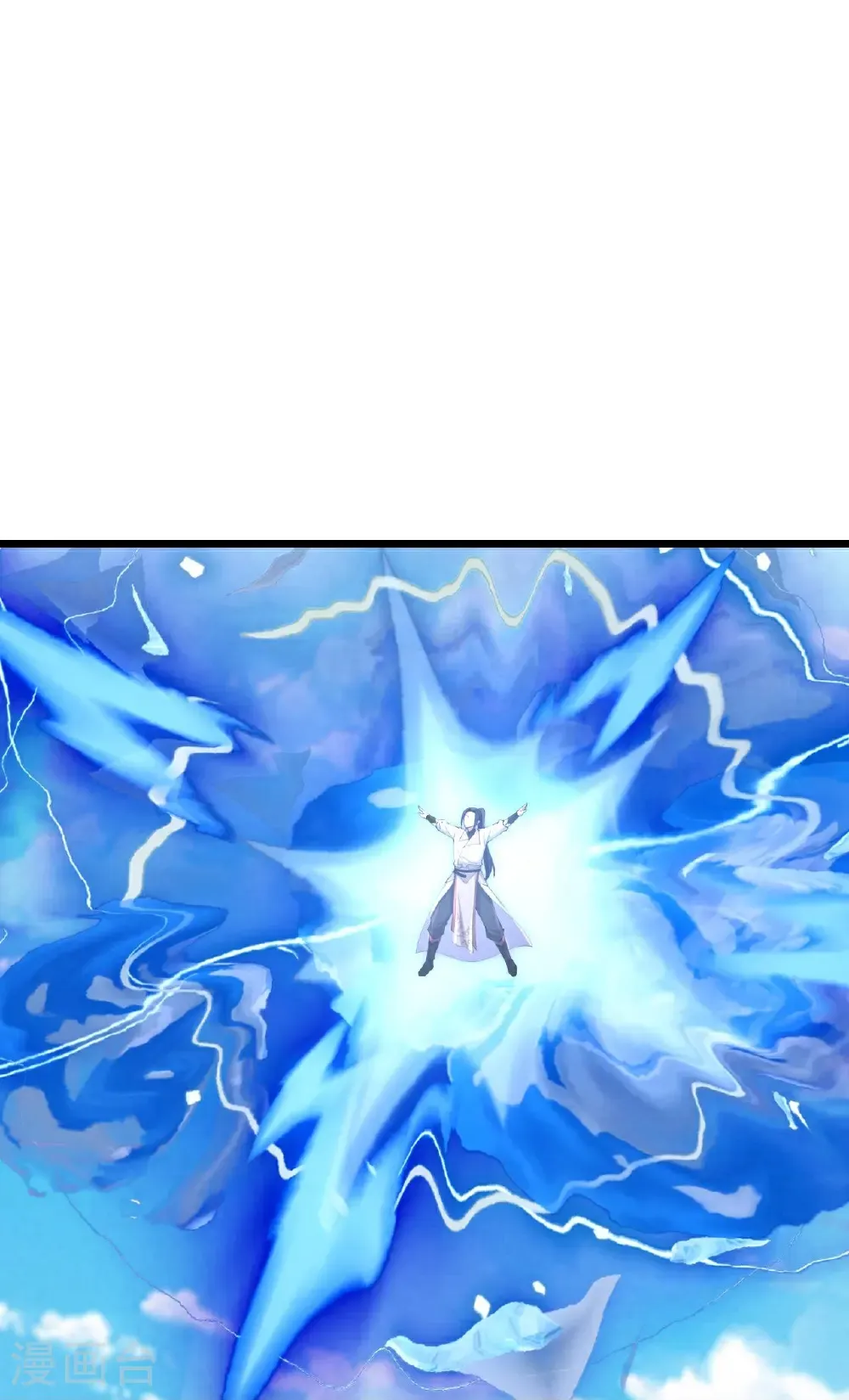 第727话 重塑新结界 第36页