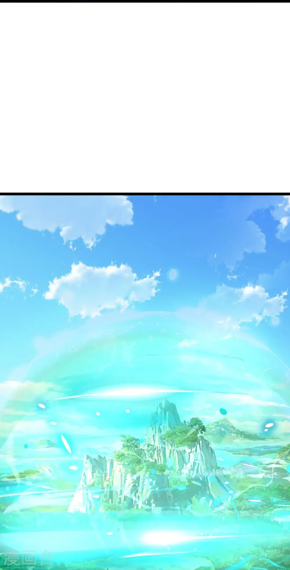 第727话 重塑新结界 第37页