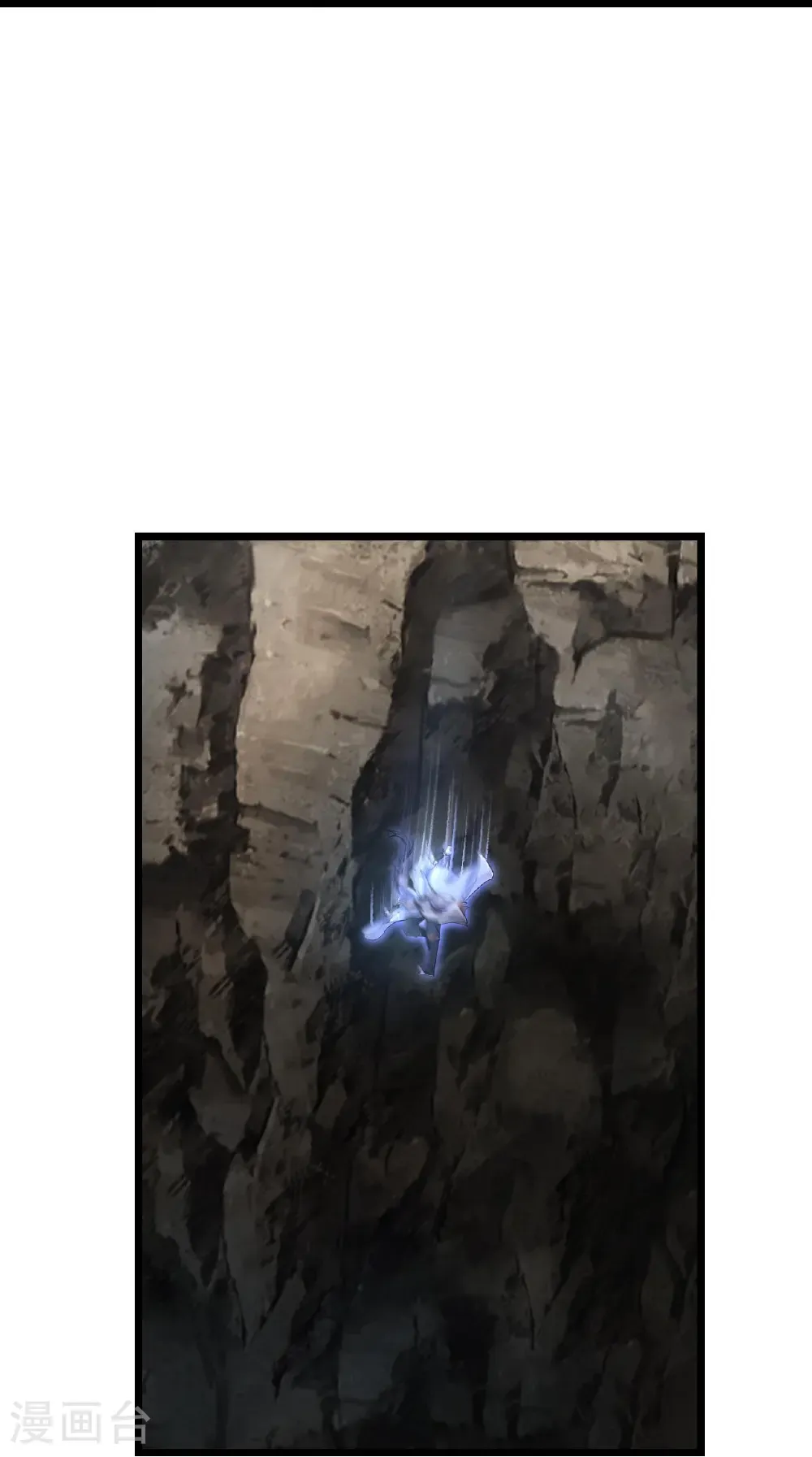 第727话 重塑新结界 第51页