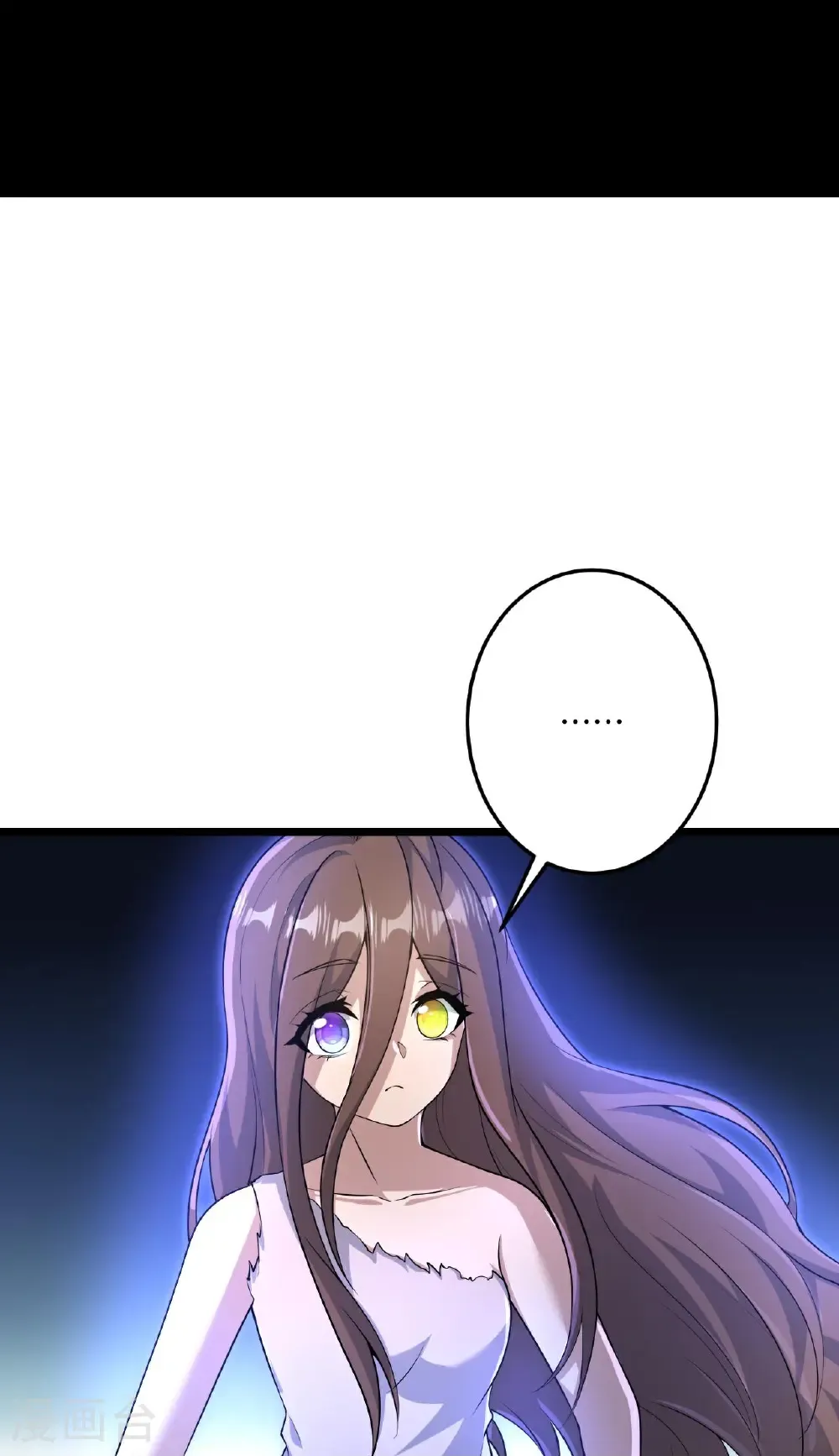 第727话 重塑新结界 第59页