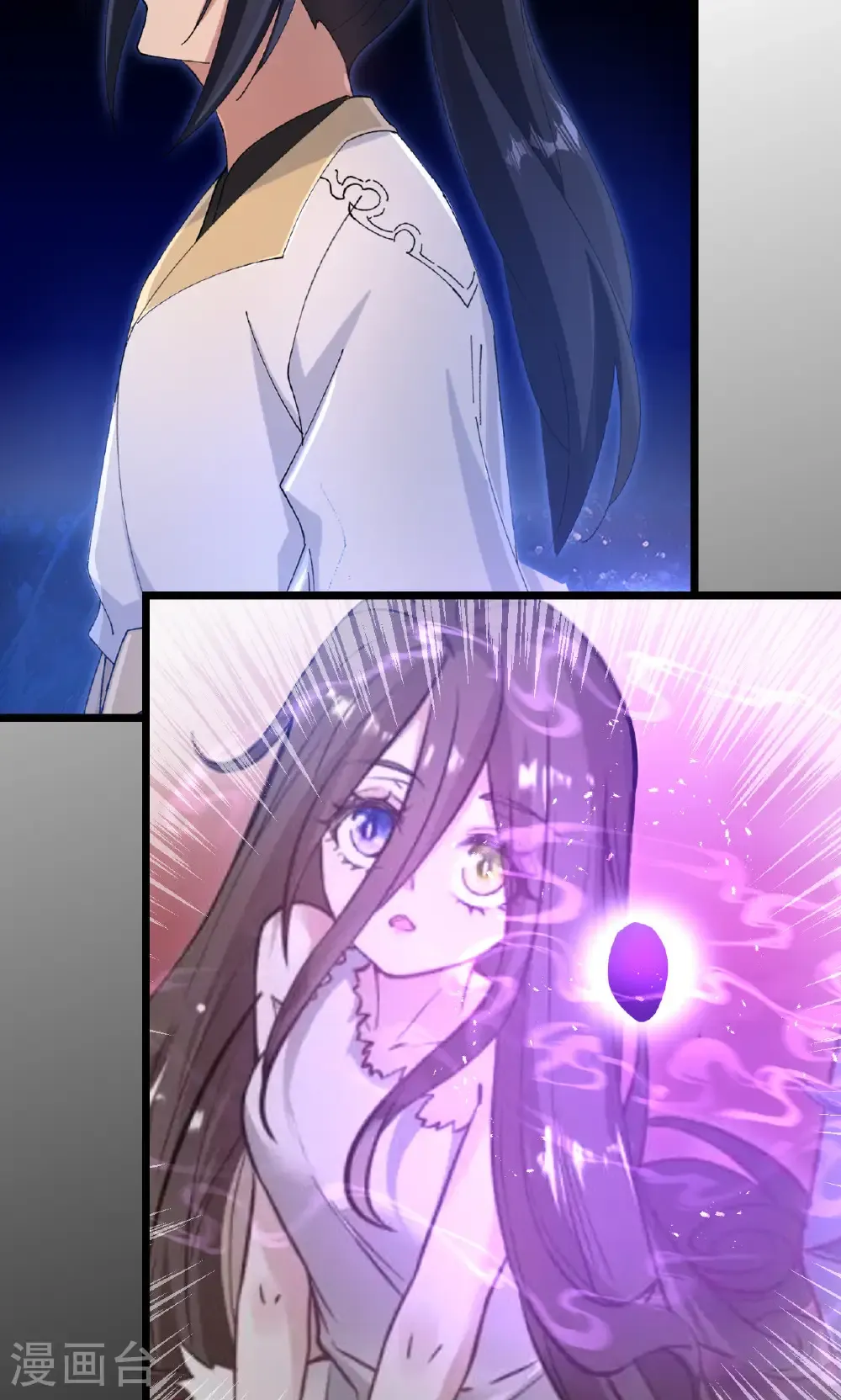 第728话 幽儿与红儿 第6页