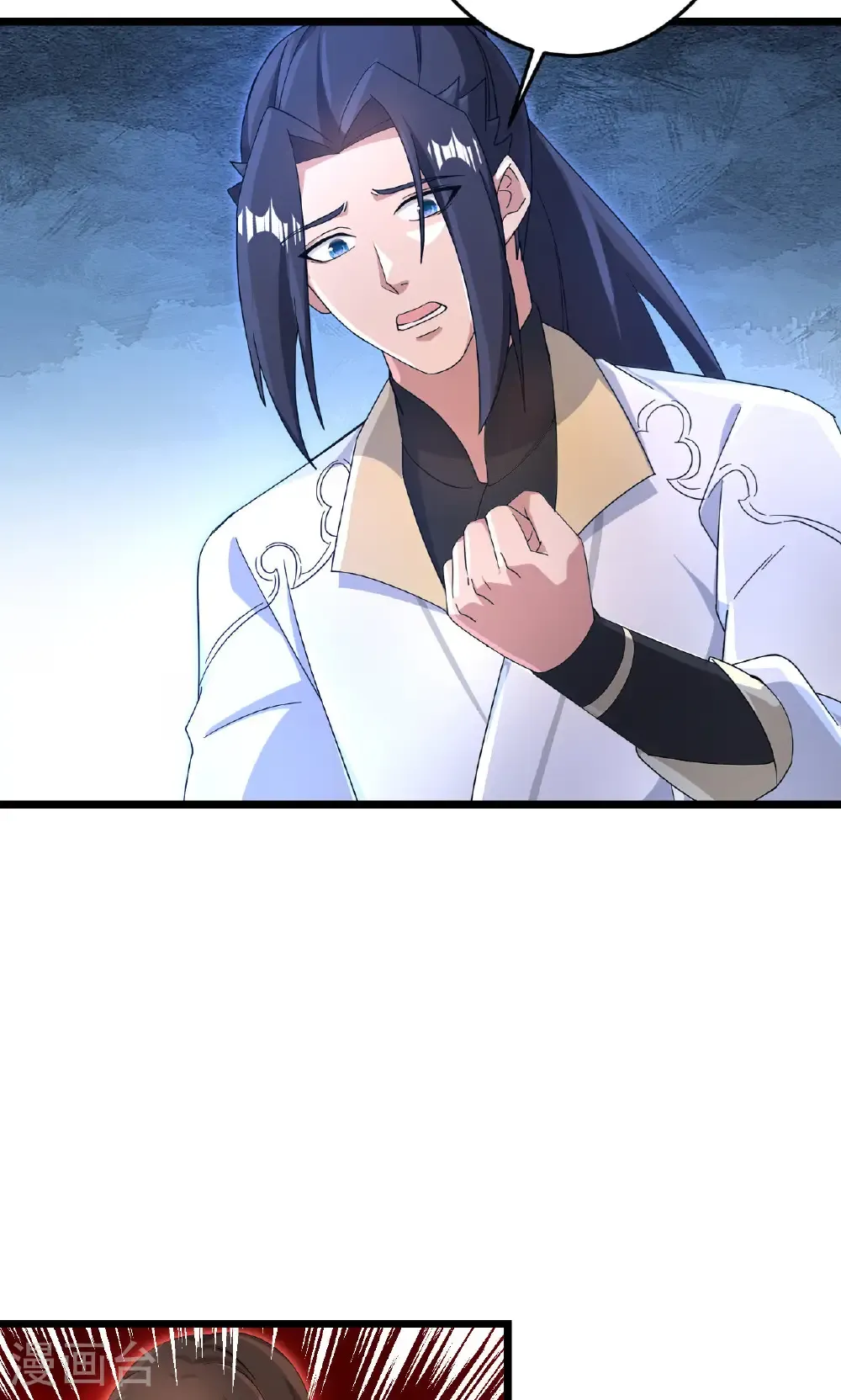 第728话 幽儿与红儿 第25页