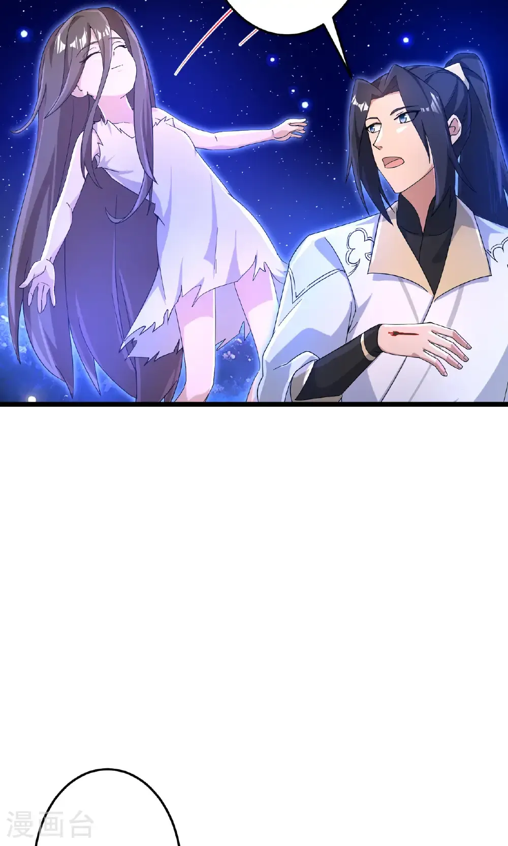 第728话 幽儿与红儿 第35页