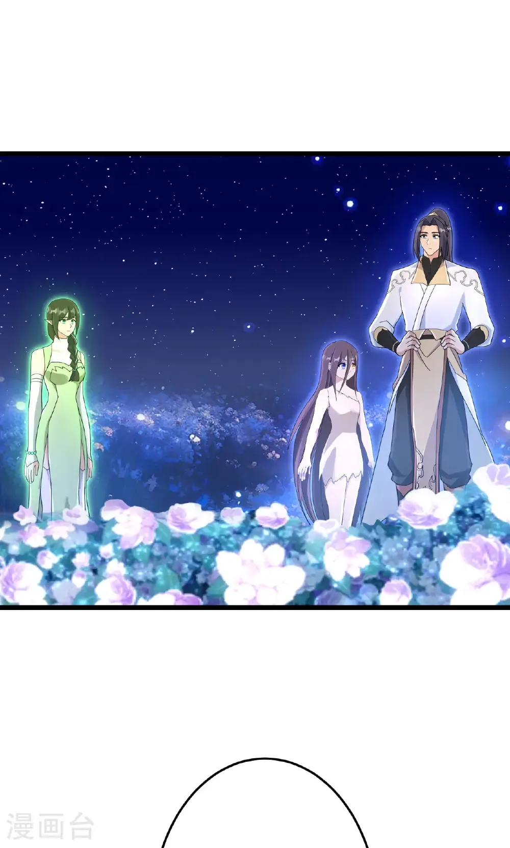 第728话 幽儿与红儿 第56页