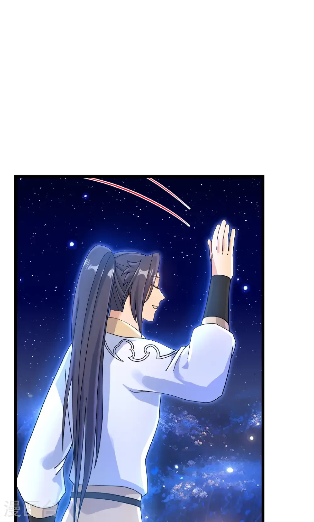 第728话 幽儿与红儿 第64页