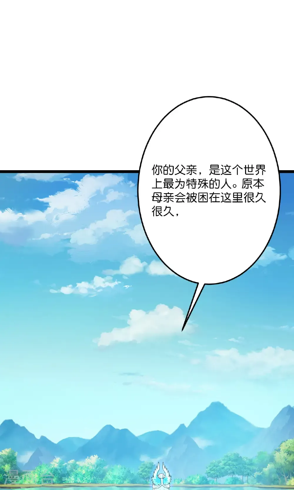 第728话 幽儿与红儿 第73页