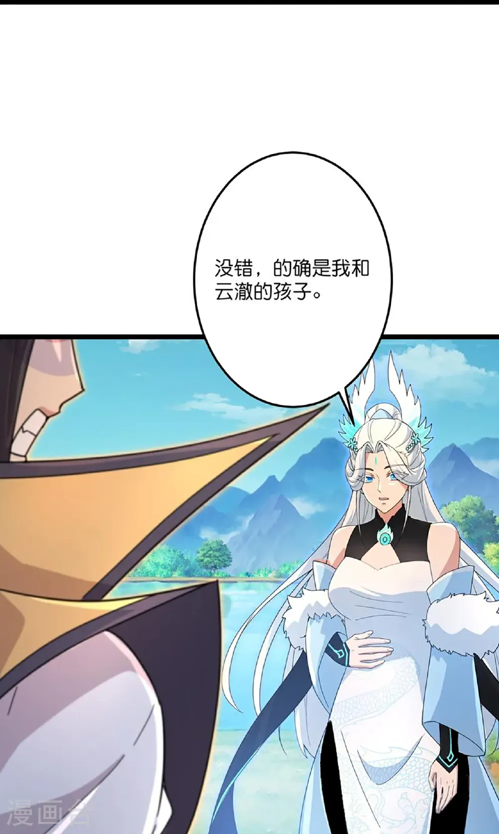 第729话 龙皇的嫉妒 第42页