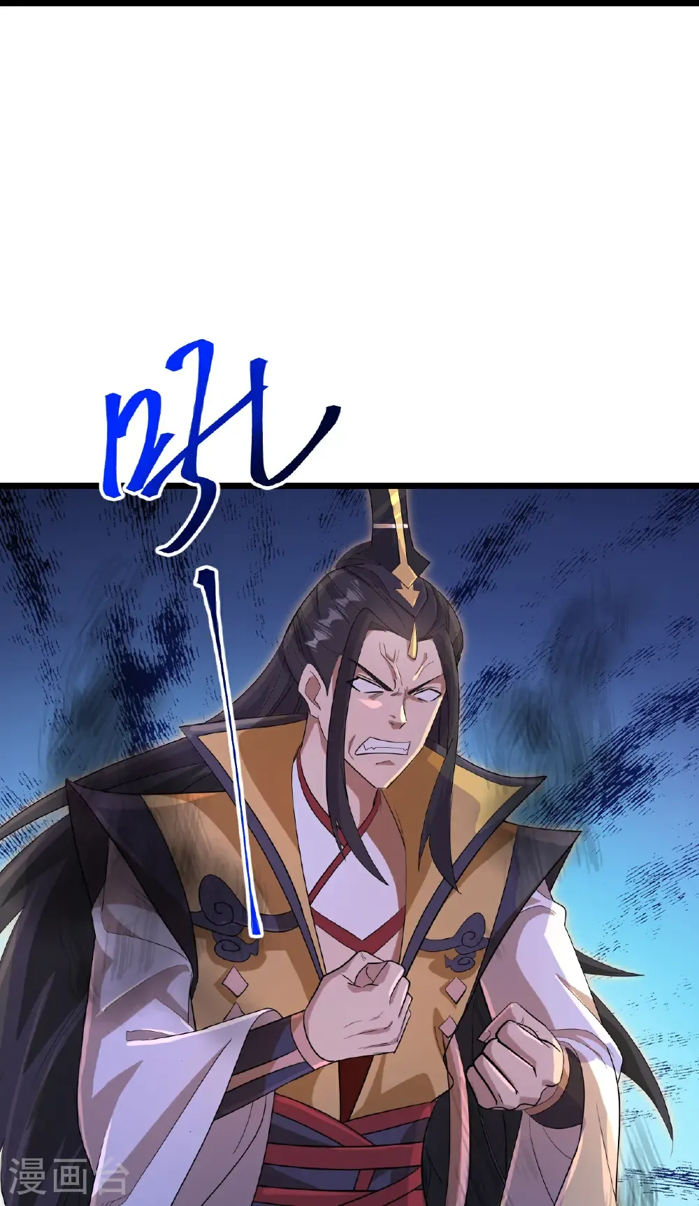 第729话 龙皇的嫉妒 第53页