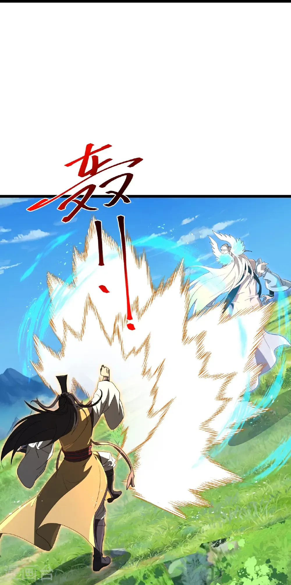 第729话 龙皇的嫉妒 第56页