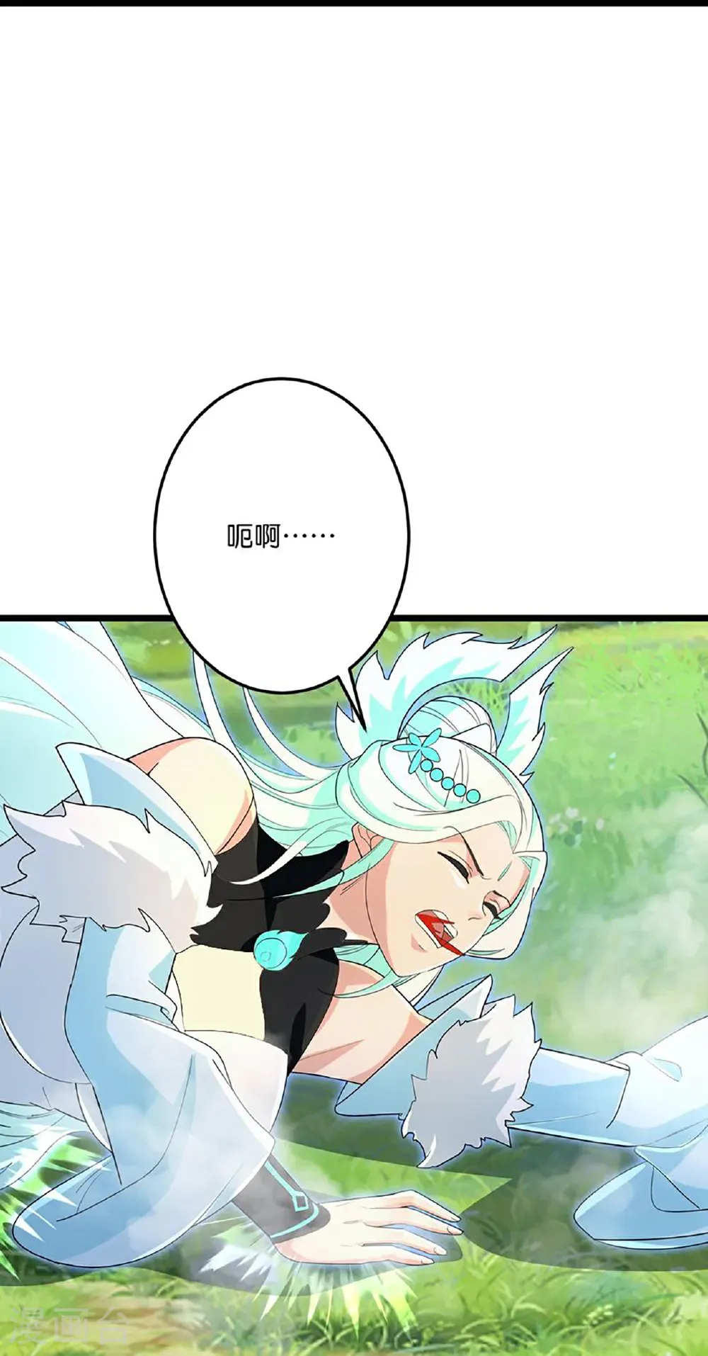 第729话 龙皇的嫉妒 第57页