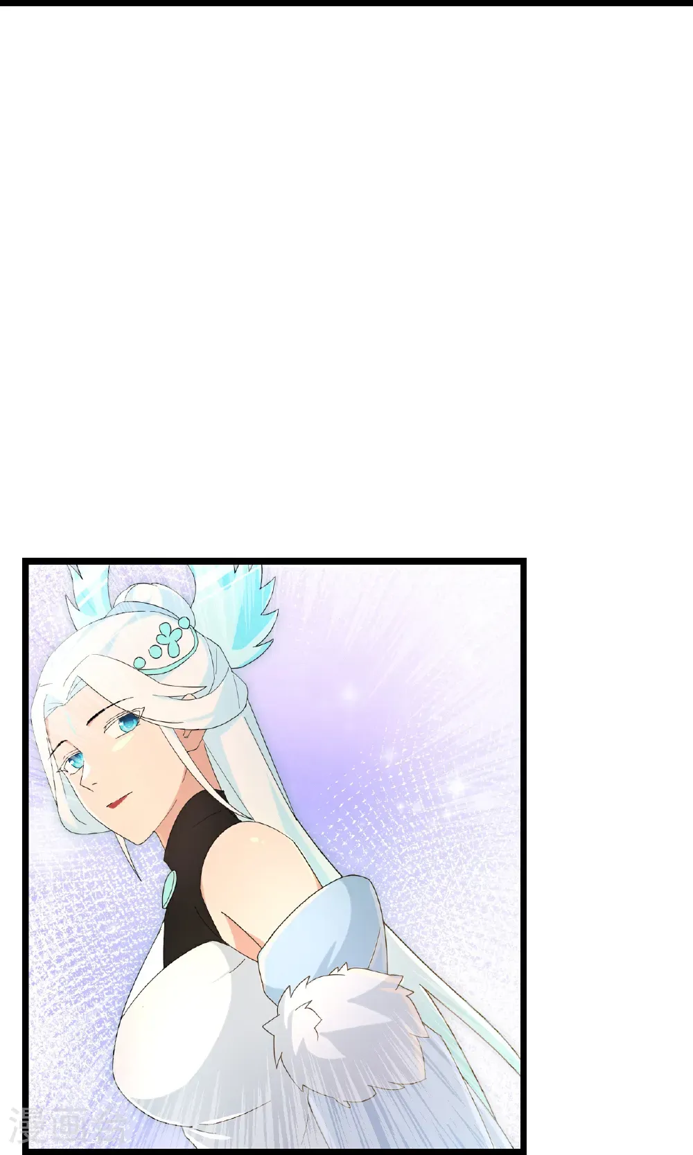 第730话 灾厄的前兆 第20页