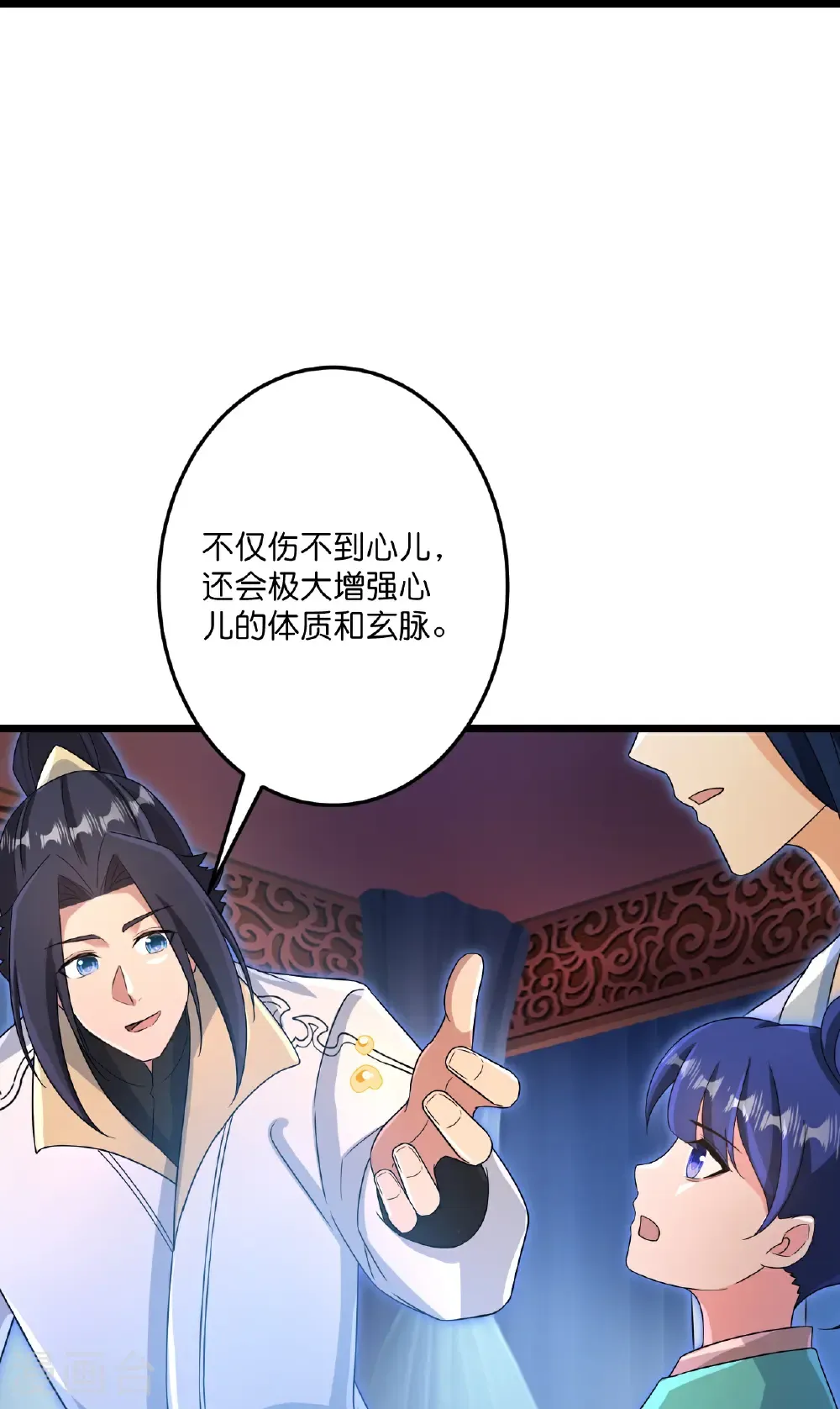 第730话 灾厄的前兆 第23页