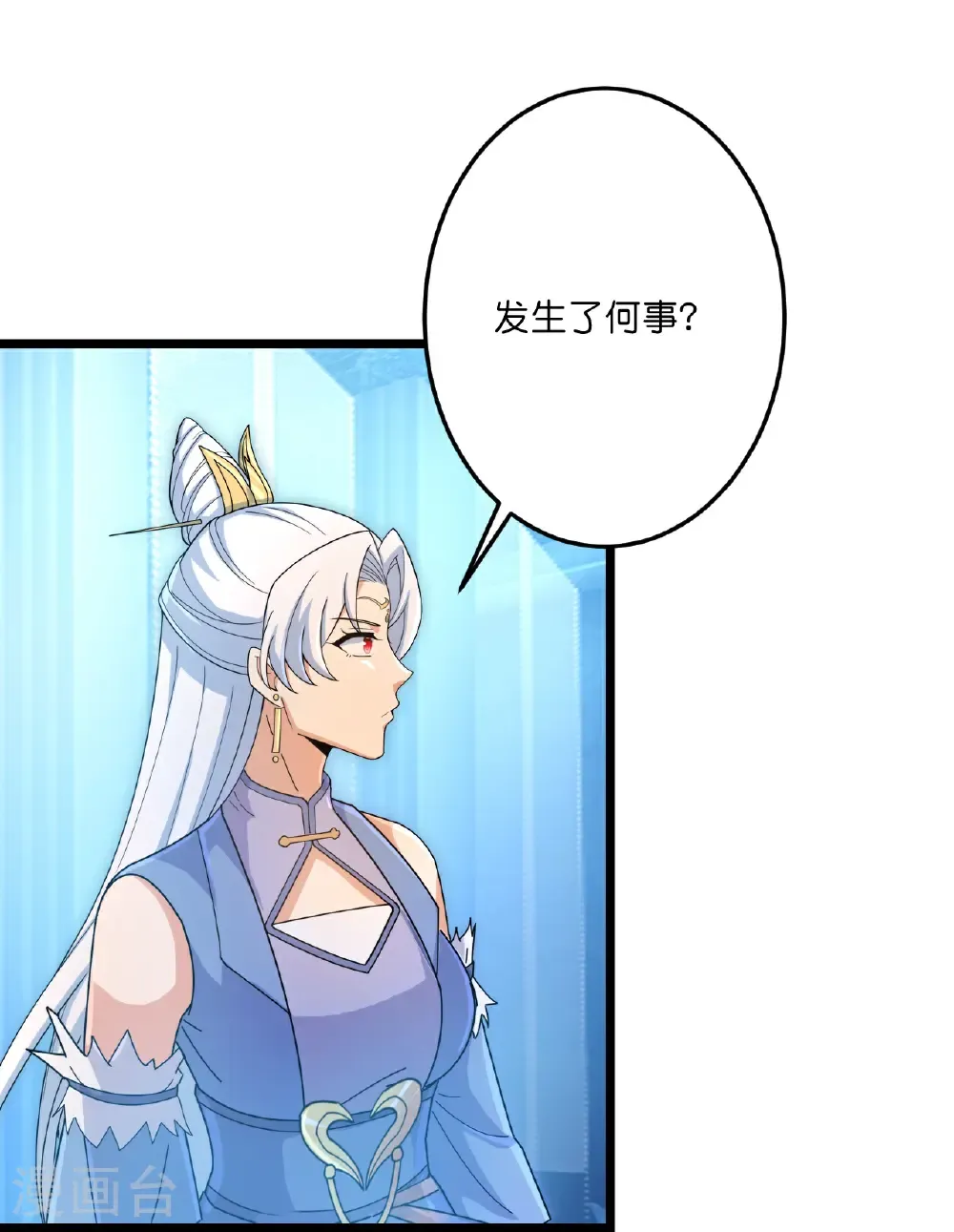 第730话 灾厄的前兆 第45页