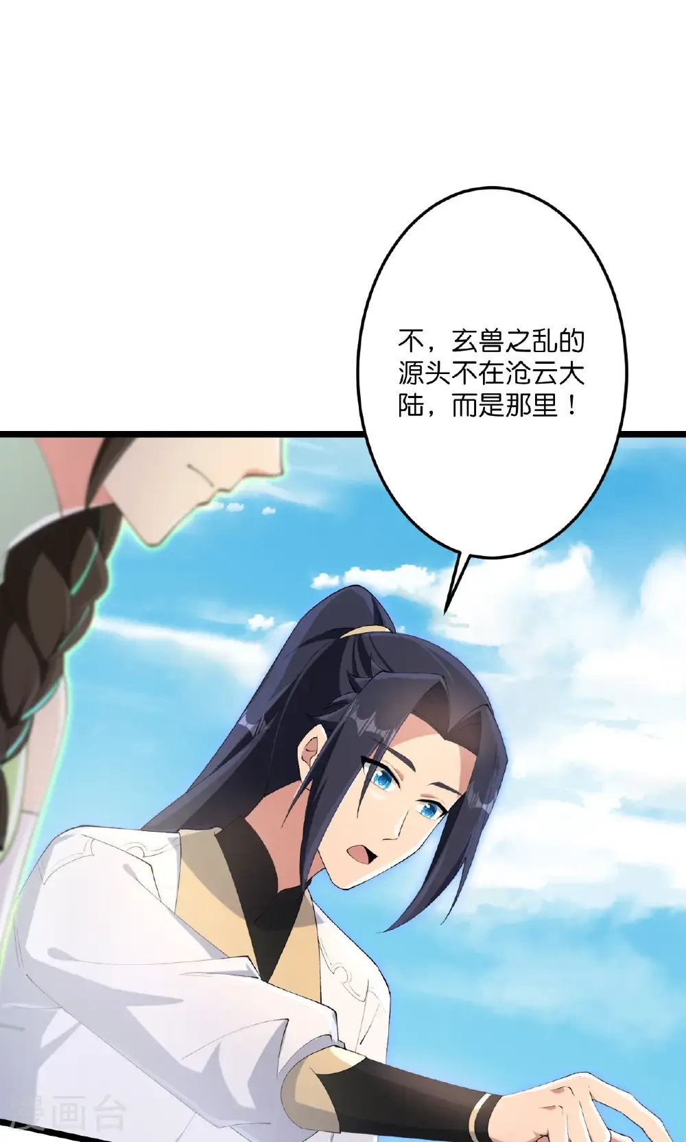 第731话 再回神界 第32页