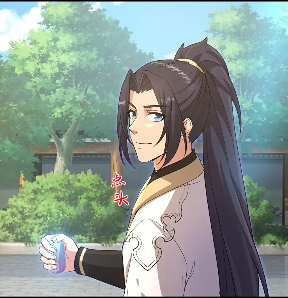 第732话 妖袭幻烟城 第10页