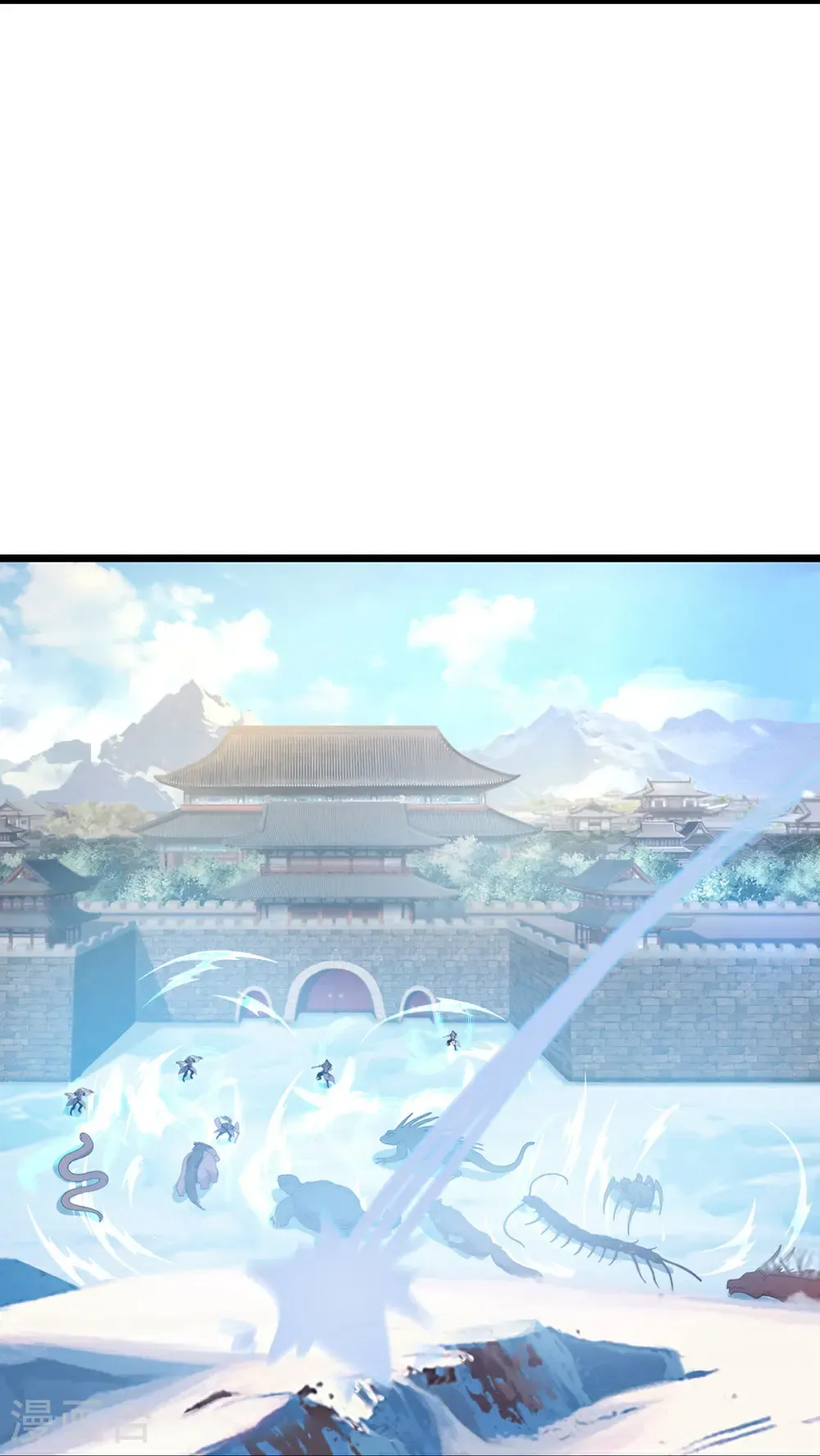 第732话 妖袭幻烟城 第13页