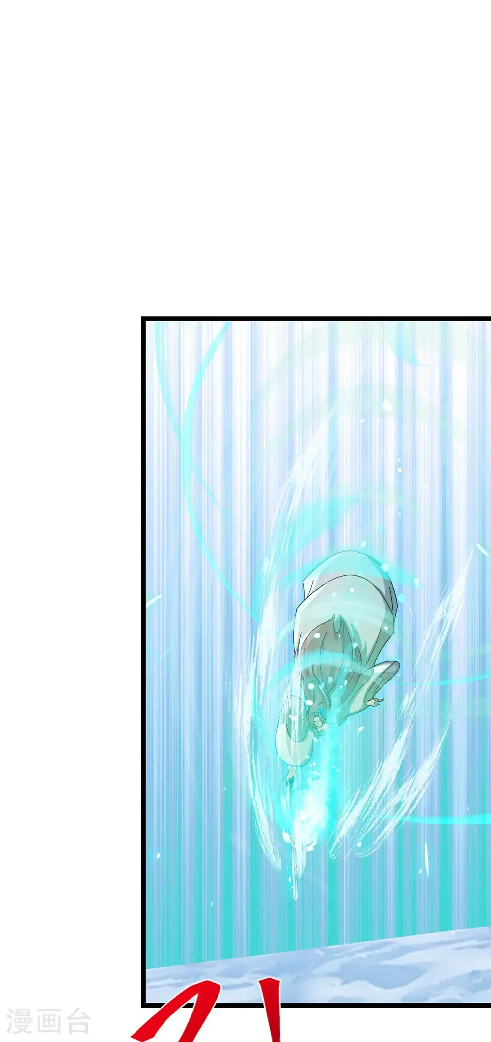 第732话 妖袭幻烟城 第29页