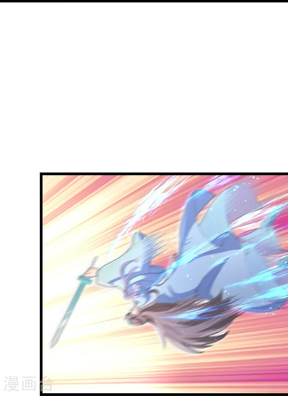 第732话 妖袭幻烟城 第45页