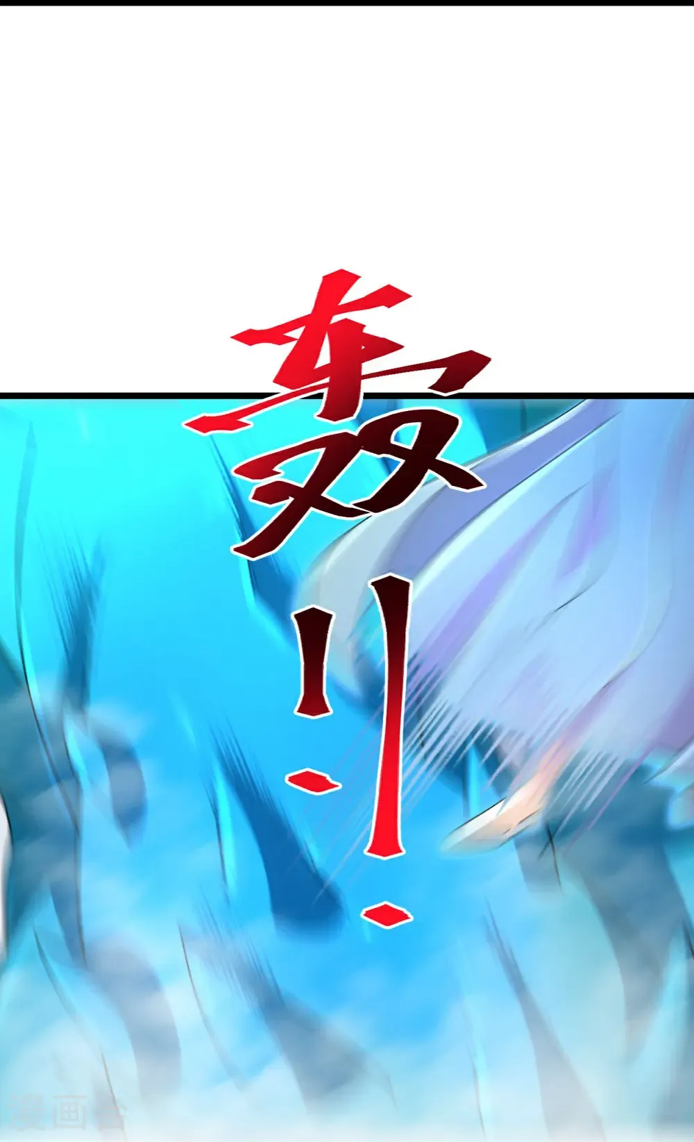 第732话 妖袭幻烟城 第48页