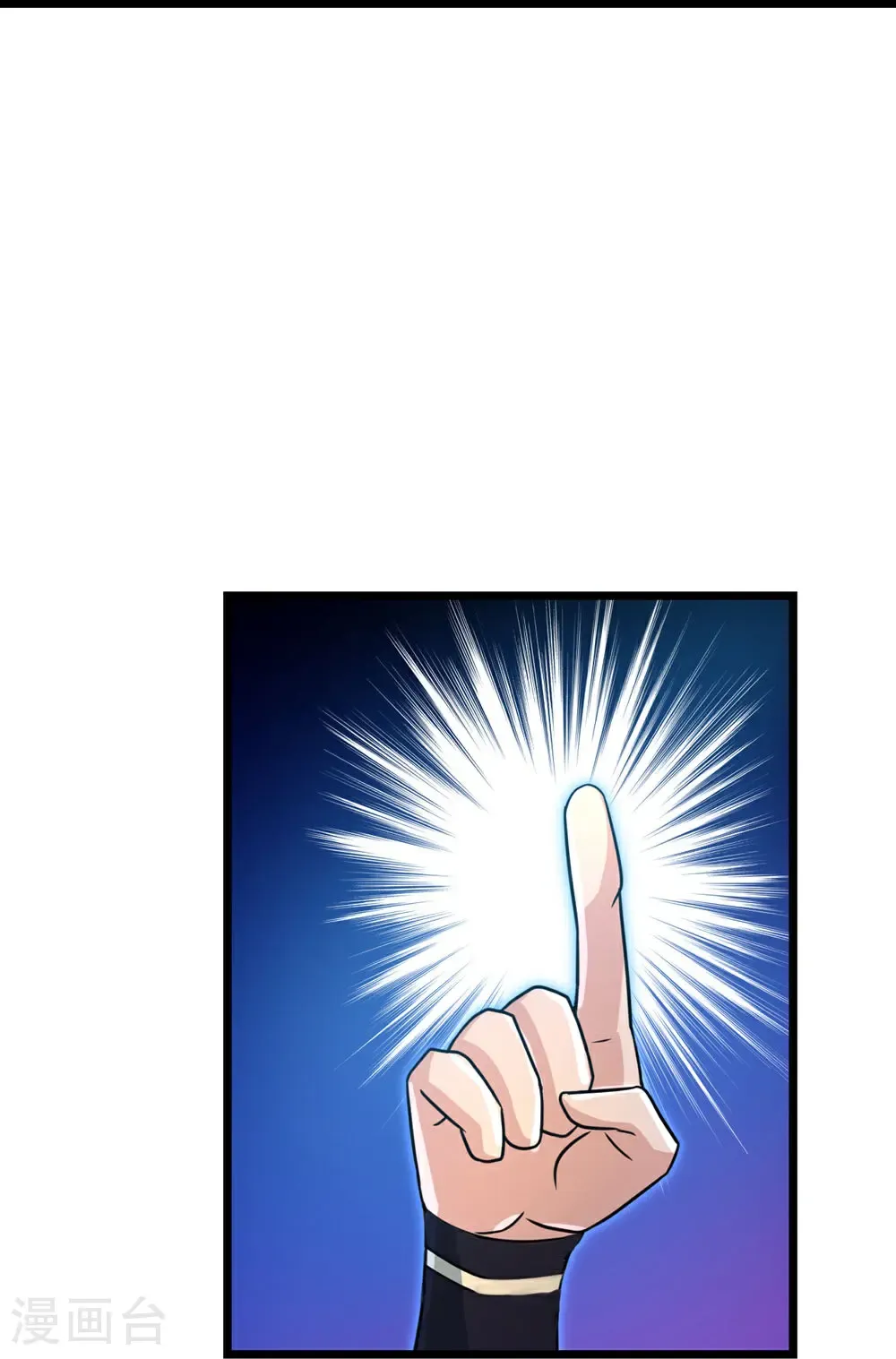 第732话 妖袭幻烟城 第58页