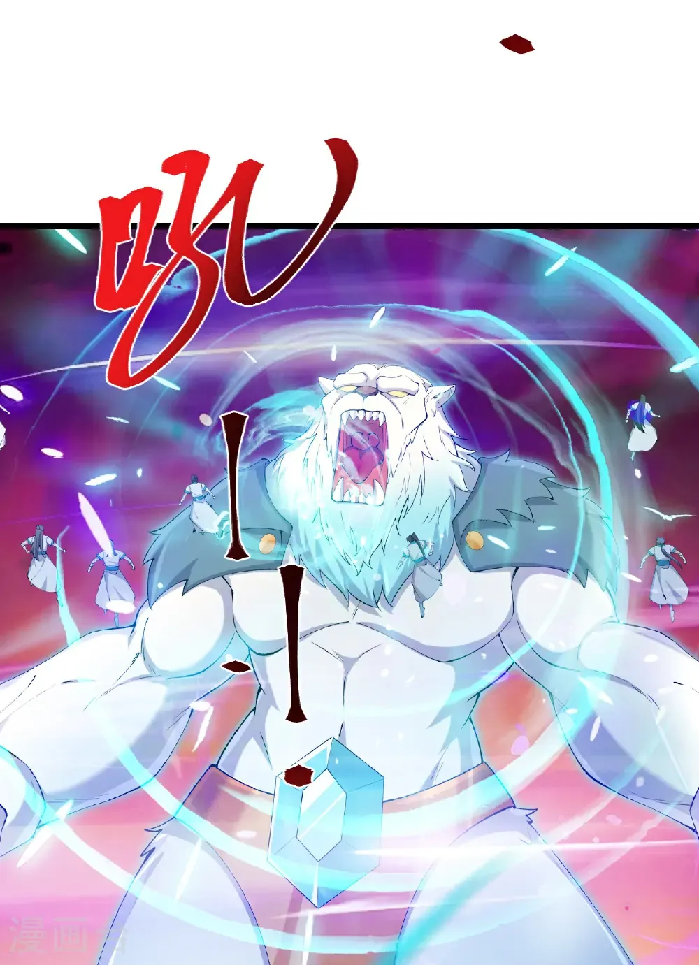 第733话 掩面伸援手 第17页