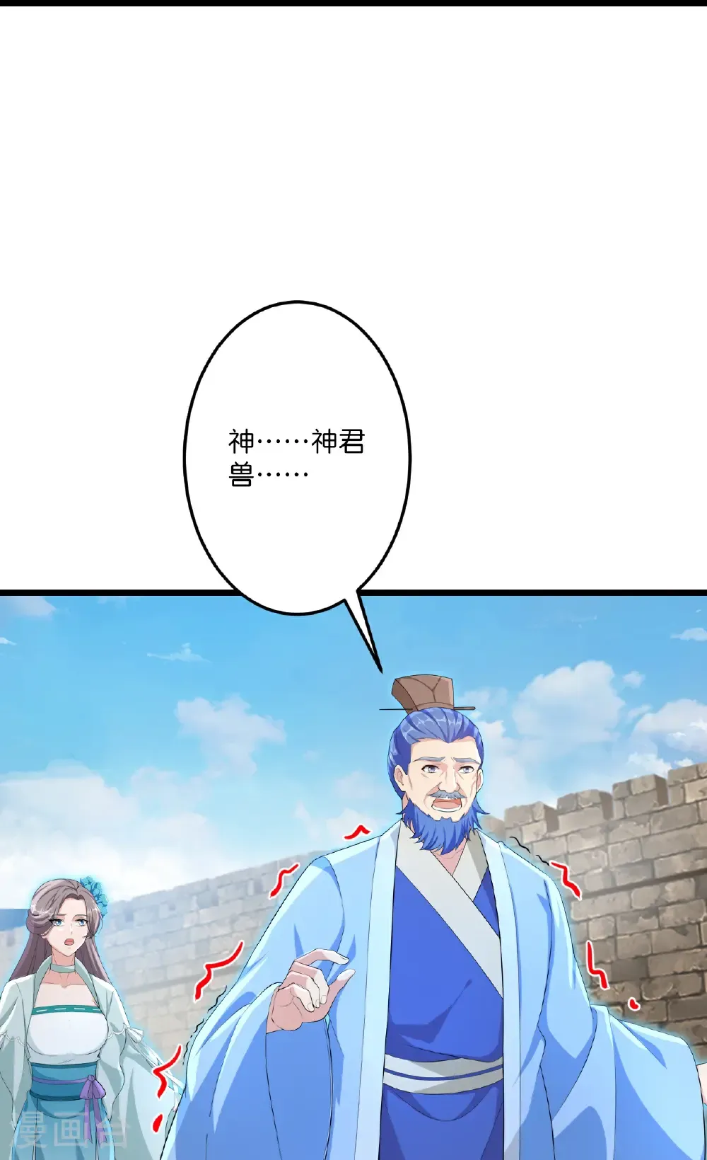 第733话 掩面伸援手 第19页