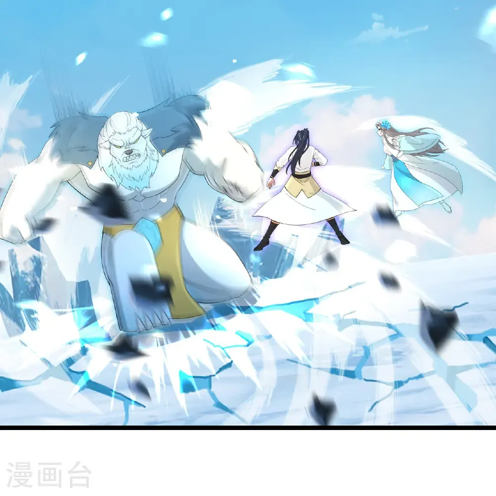 第733话 掩面伸援手 第41页
