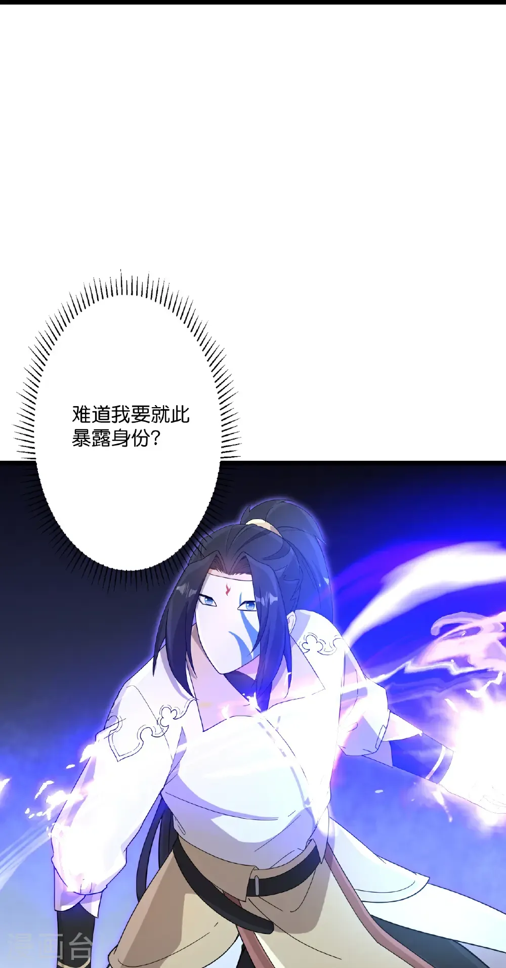第733话 掩面伸援手 第44页