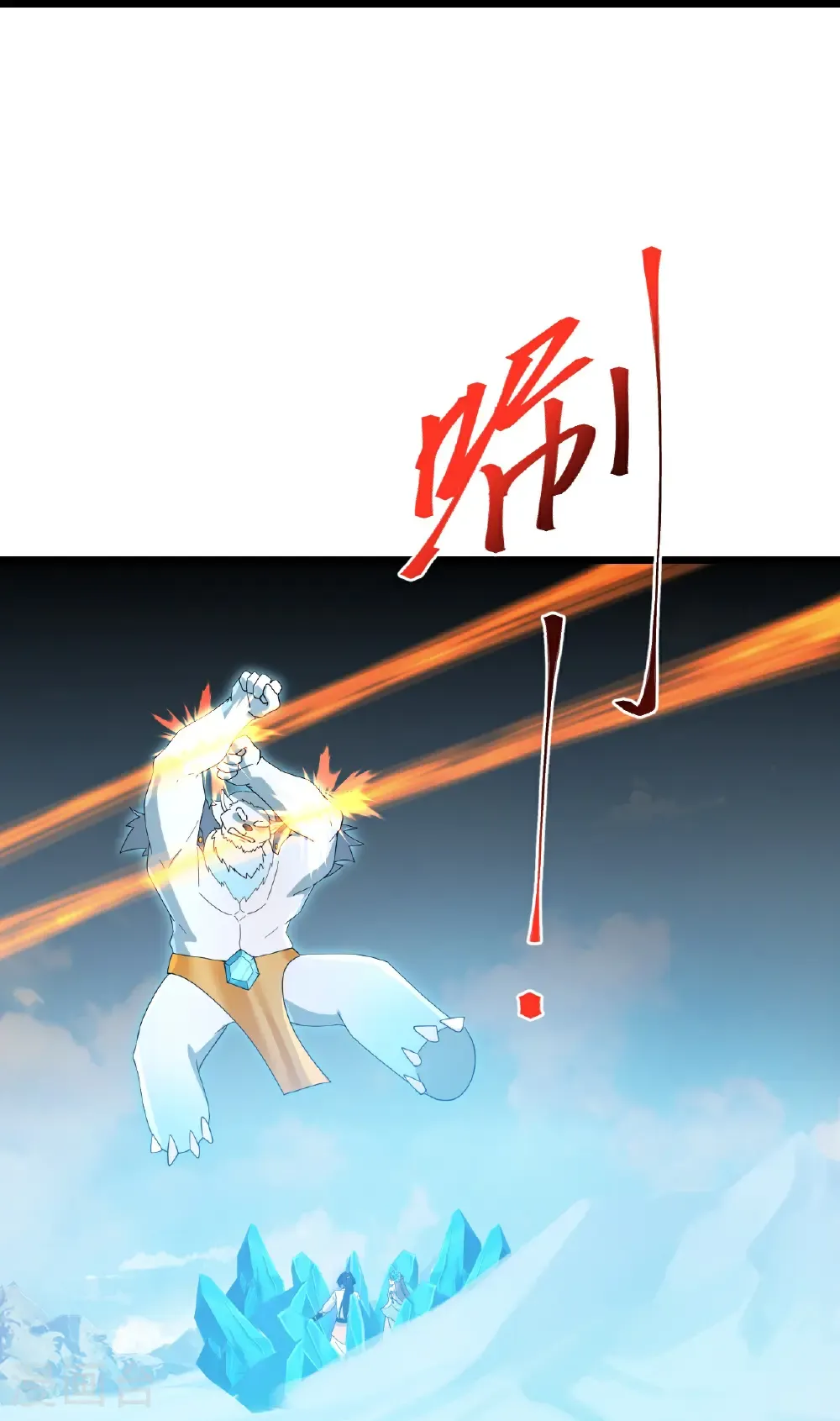 第733话 掩面伸援手 第45页