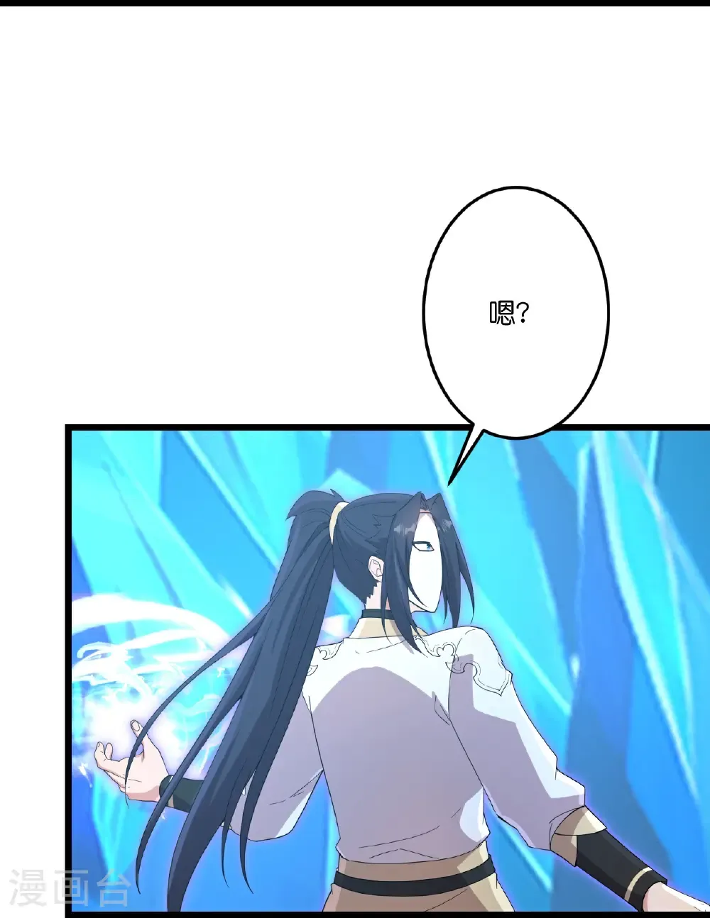 第733话 掩面伸援手 第47页