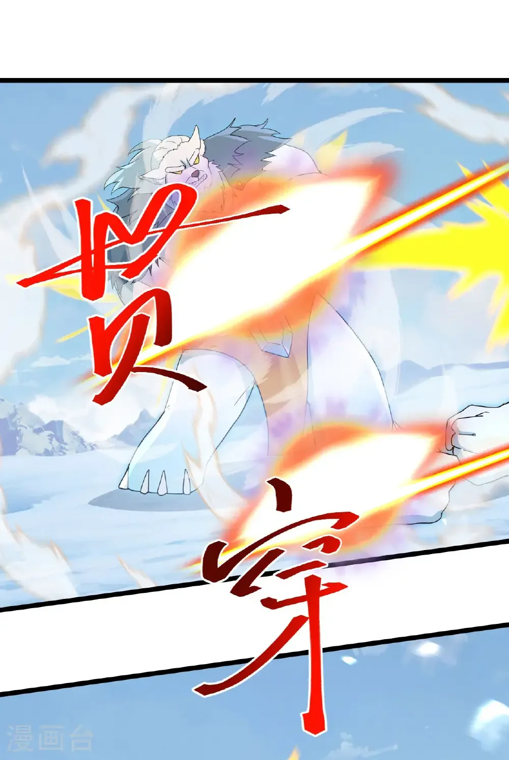 第733话 掩面伸援手 第49页