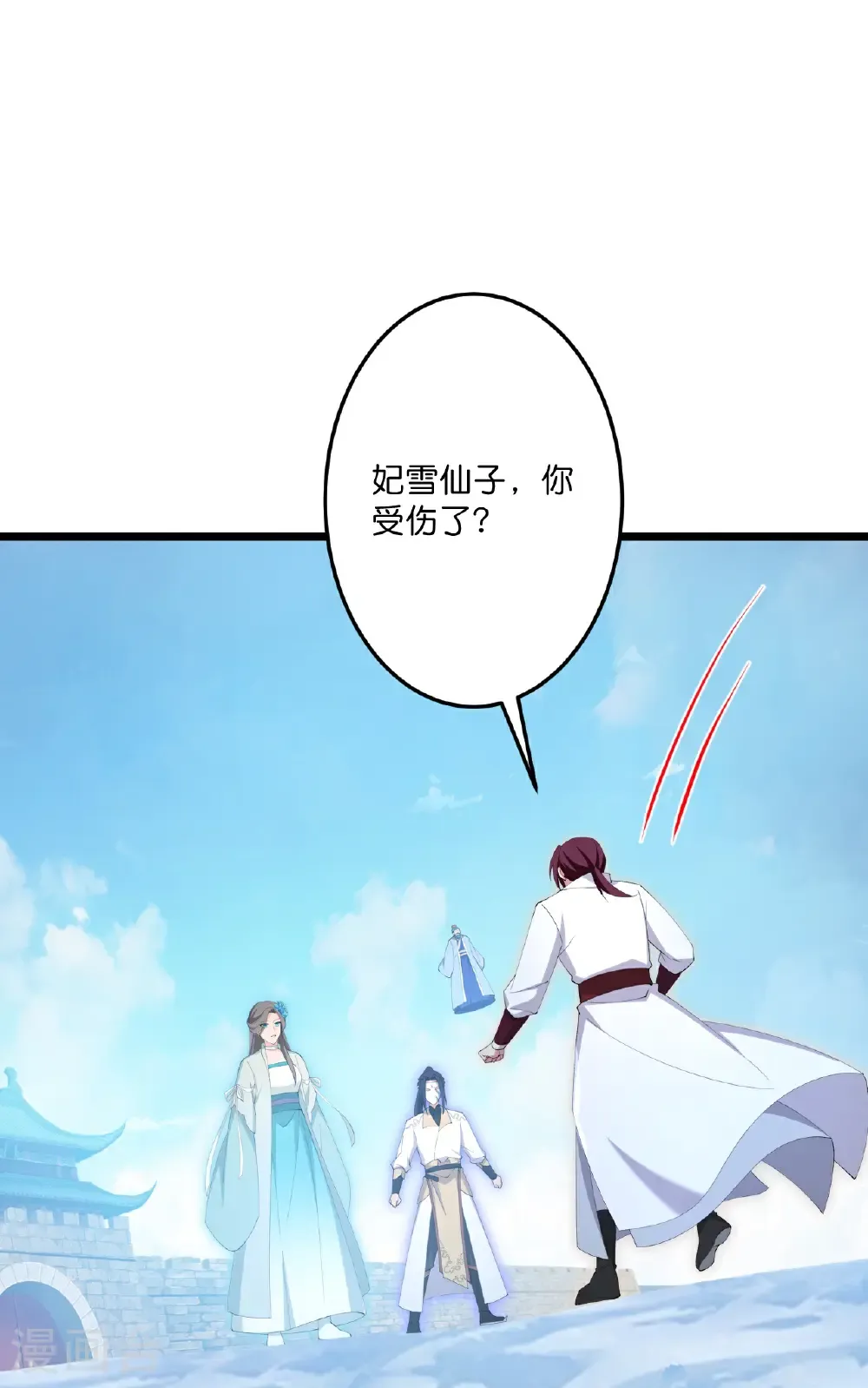 第733话 掩面伸援手 第54页