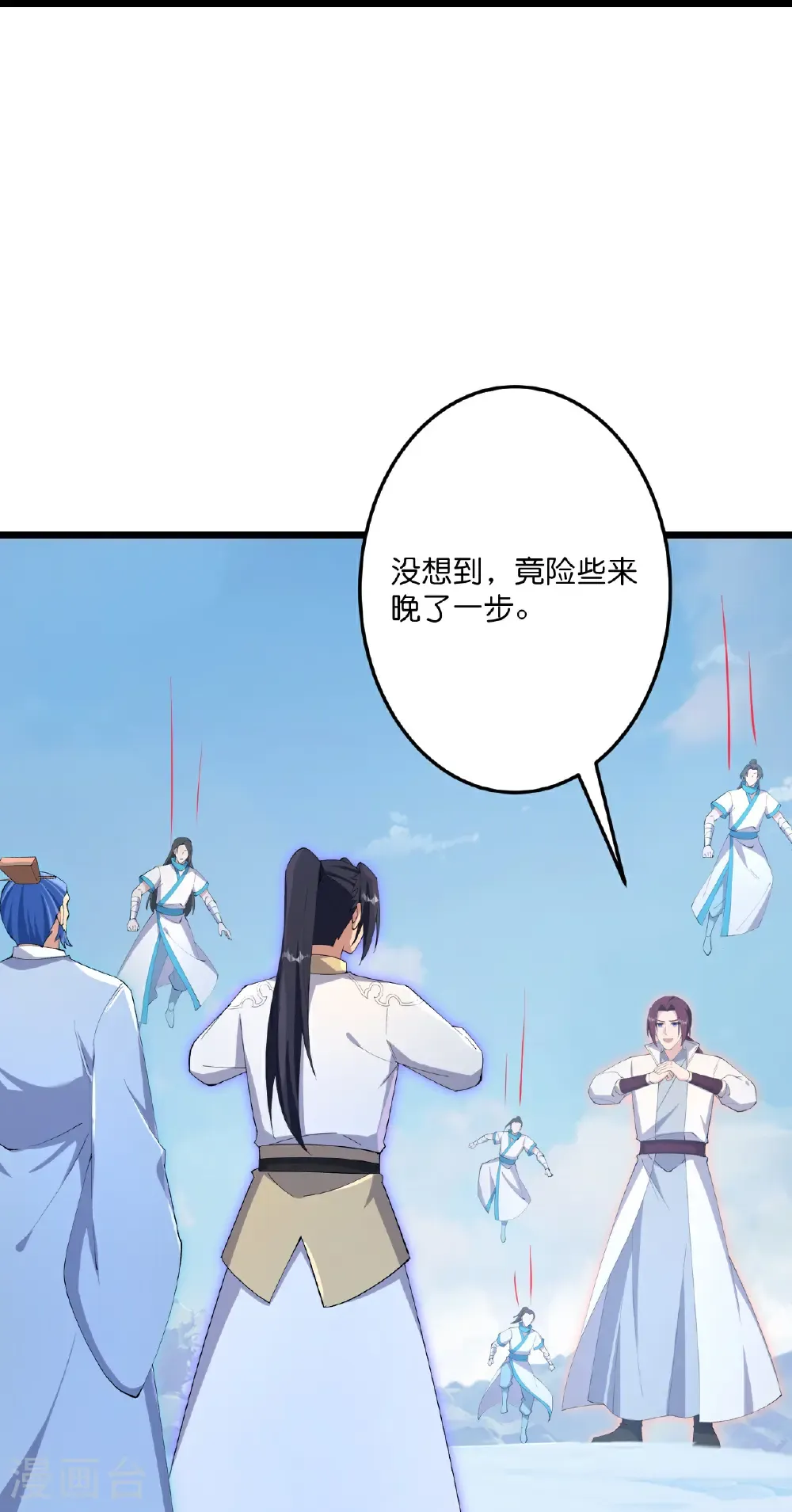 第733话 掩面伸援手 第60页