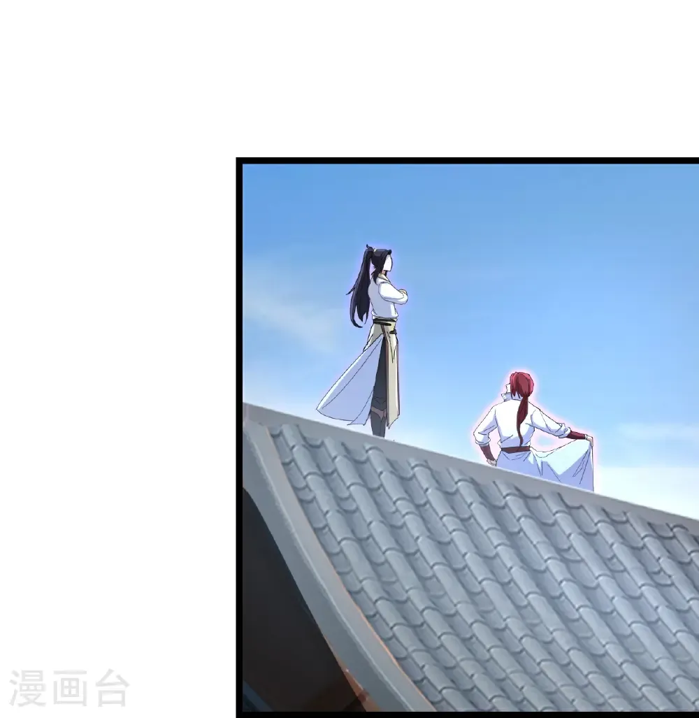 第734话 情系沐妃雪 第22页