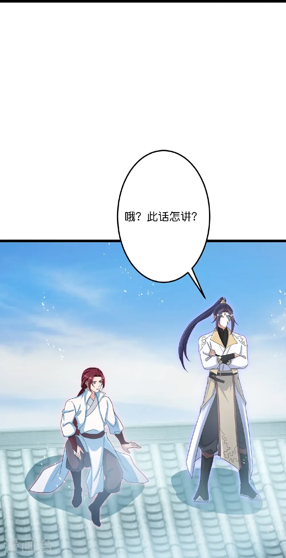 第734话 情系沐妃雪 第29页